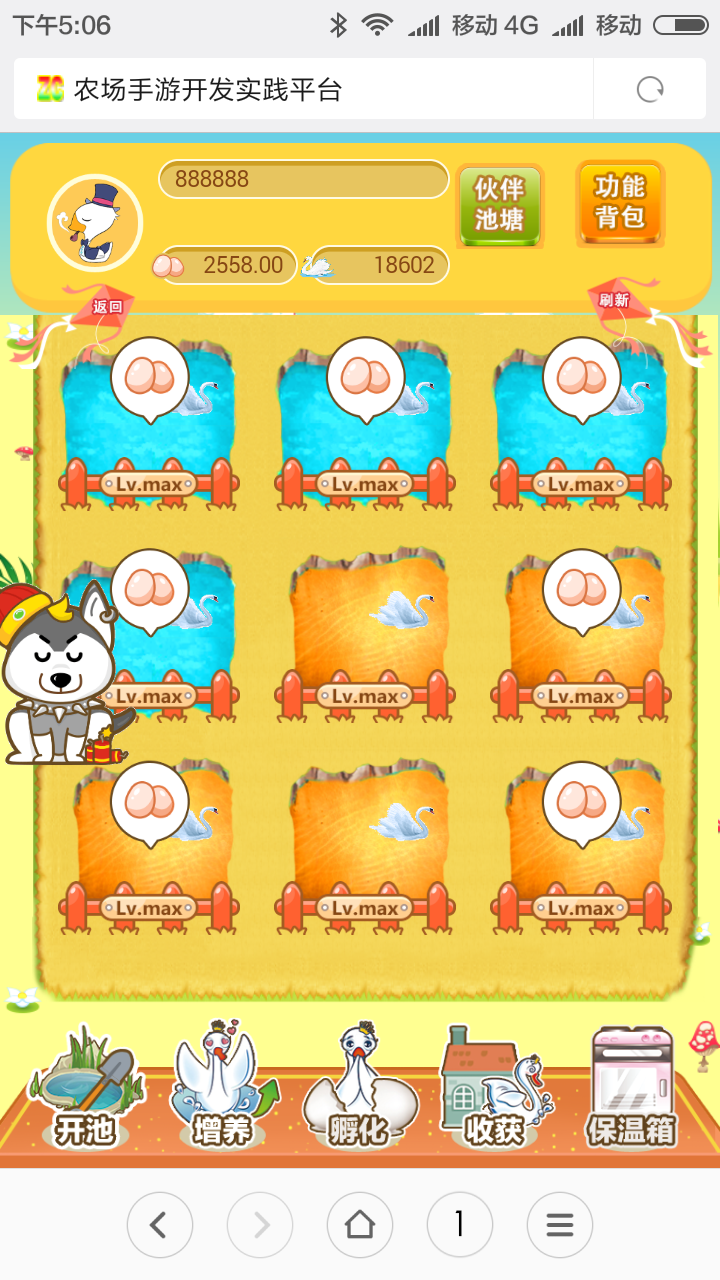 【带音效与演示一致】天鹅城农场理财游戏一条龙服务|农场开心游戏