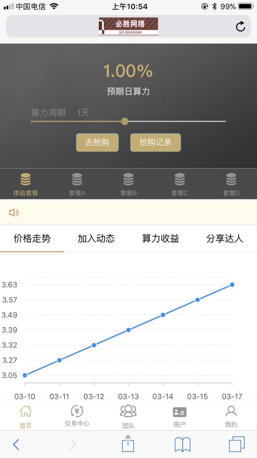 LCC应用开发/区块链源码/虚拟币源码/2018MASC系统/亚泰坊