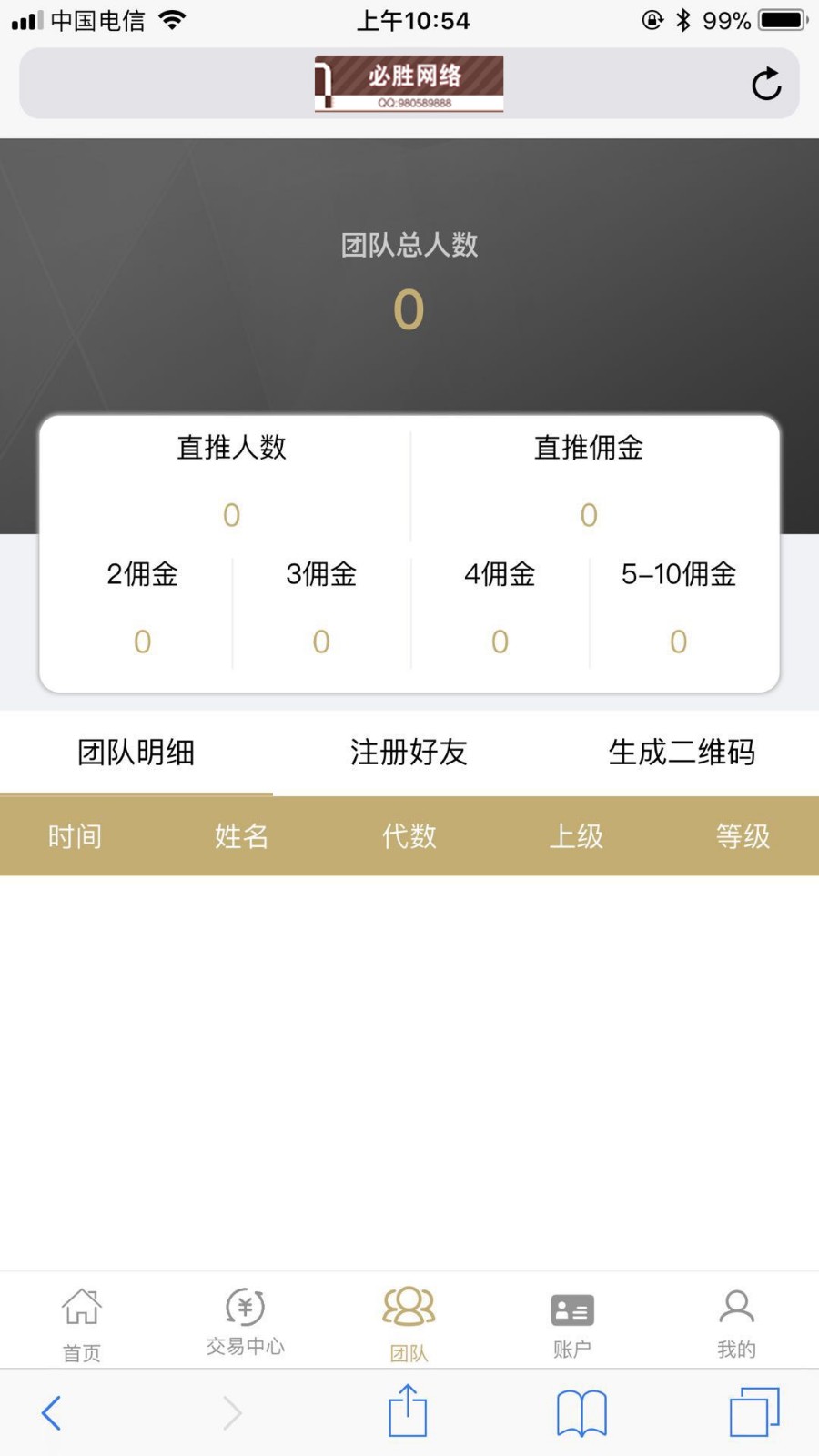 LCC应用开发/区块链源码/虚拟币源码/2018MASC系统/亚泰坊