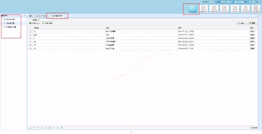 java微信公众号平台开发源码 服务号订阅号系统软件微网站 保运行