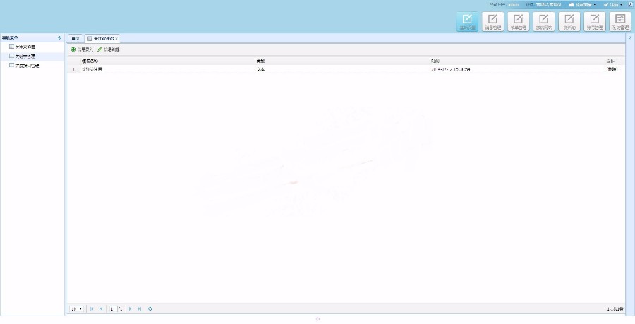 java微信公众号平台开发源码 服务号订阅号系统软件微网站 保运行