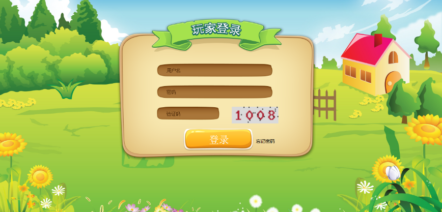 区块链农场源码/皮皮果系统模式/复利理财源码/商城+游戏/带手机Wap+APP演示 