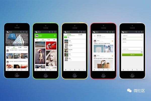 Cis微社区手机模板 1.1商业版 恩斯道Comeing discuz手机版 dz 
