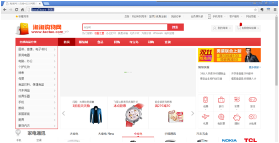 springmvc视频教程/MyBatis电商项目/Java商城源码/SSM框架maven
