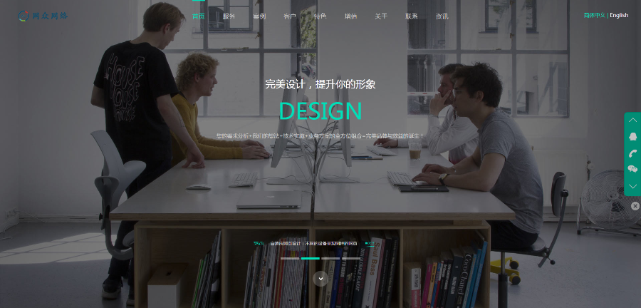 PHP中英文网站企业模版整站源码 html5自适应带后台源码带手机版