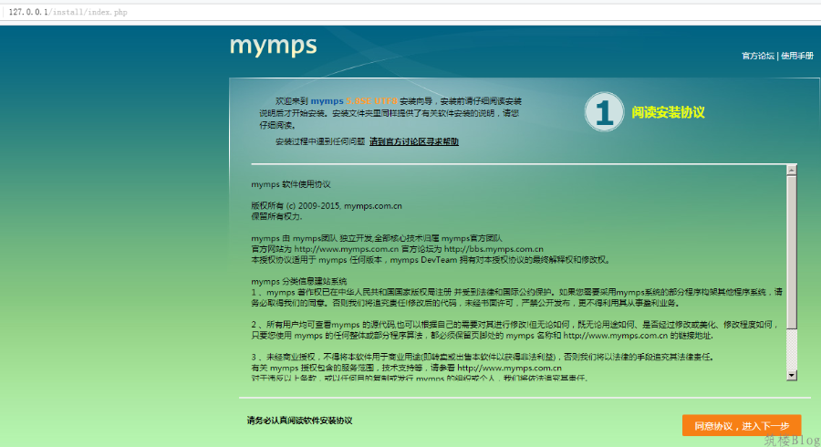 2018蚂蚁分类信息5.8se源码开源版完美无误，去域名限制+微信登录+微信支付功能等