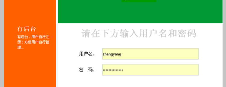 微信跳转链接 关注 网页跳转到微信 浏览器跳转微信链接 跳转源码