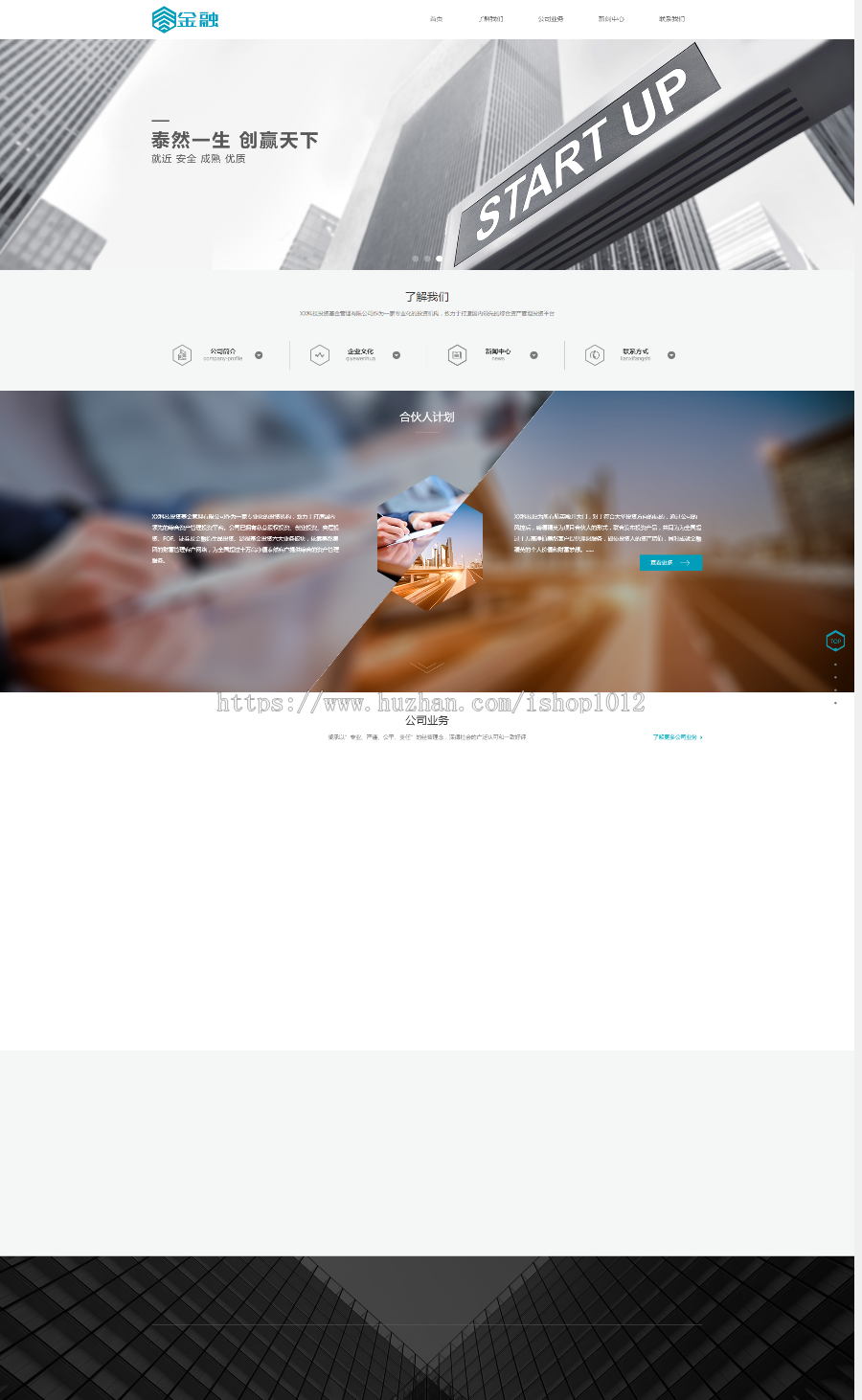 蓝色大气html5+css3响应式wordpress通用企业主题自适应手机端 