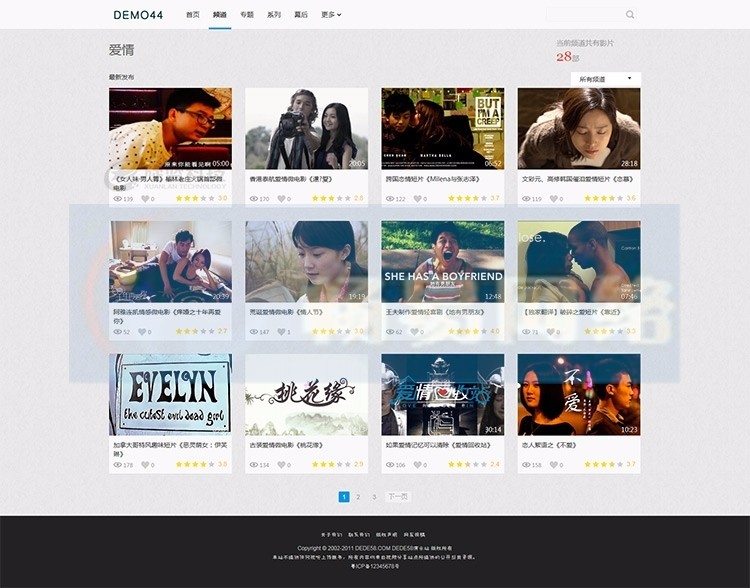 科技创新大气微电影类织梦分享博客模板网站程序源码HTML5