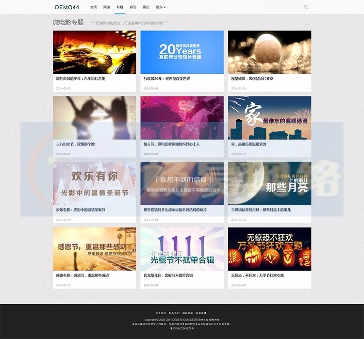 科技创新大气微电影类织梦分享博客模板网站程序源码HTML5