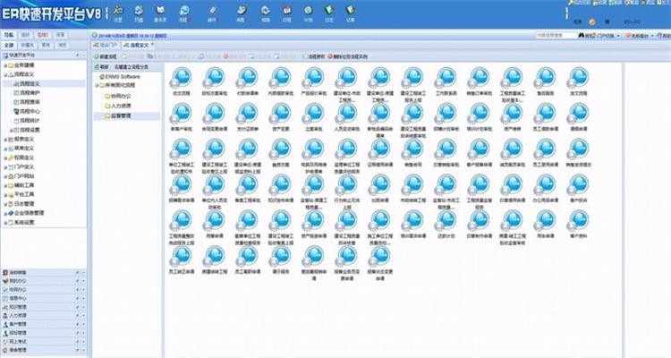 ER快速开发平台源码 管理系统源码