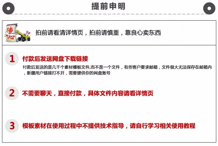 Excel表格模板 办公会计表格财务报表税务表格Excel WPS表格模板