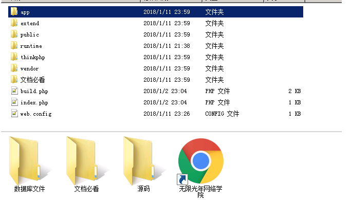 thinkphp5框架|thinkphp5系统|tp5框架|进销存源码|thinkphp开发