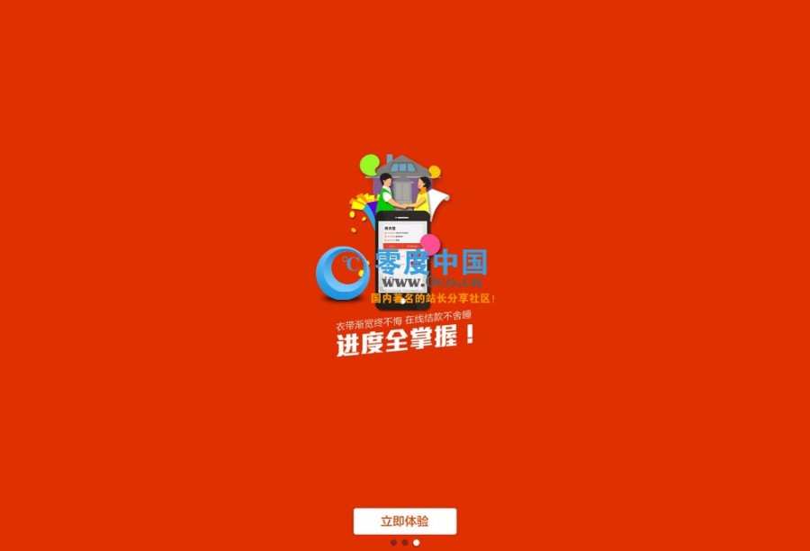 全民经纪人 V3.0完整版整站源码下载 微信全民全伙人网站源码 价值500元的