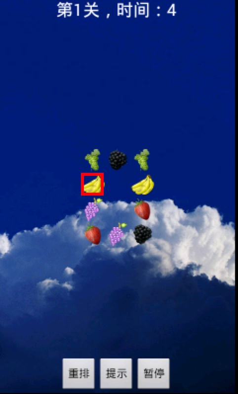 五合一连连看小游戏安卓APP源码