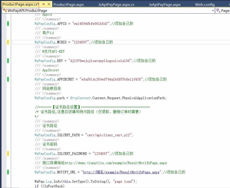 微信支付开发DEMO
