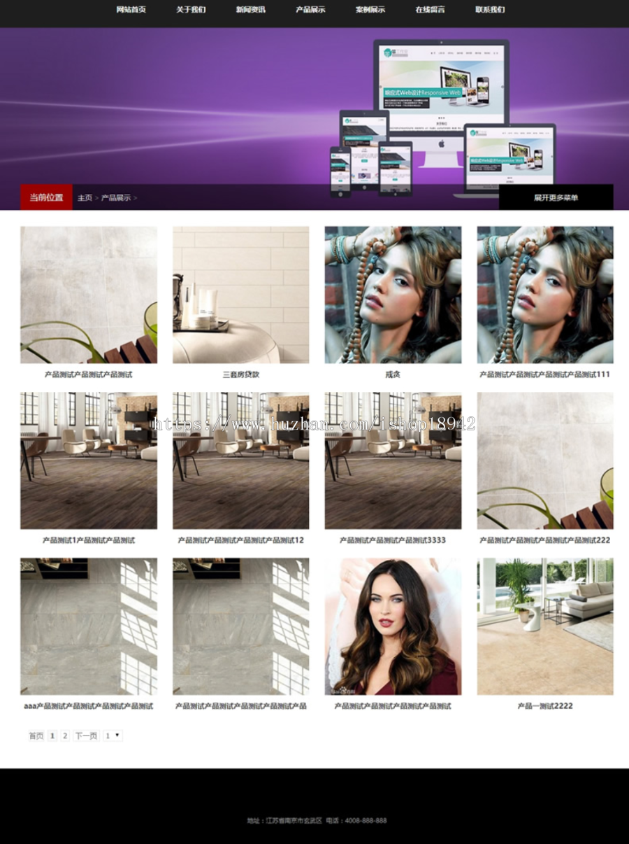 （自适应手机版）响应式企业通用类网站源码 织梦html5自适应手机版模板