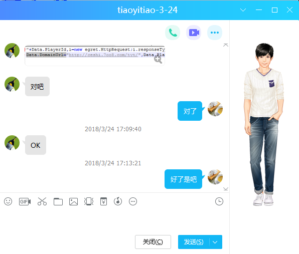 H5跳一跳3D在线游戏|品牌推广的趣味小游戏