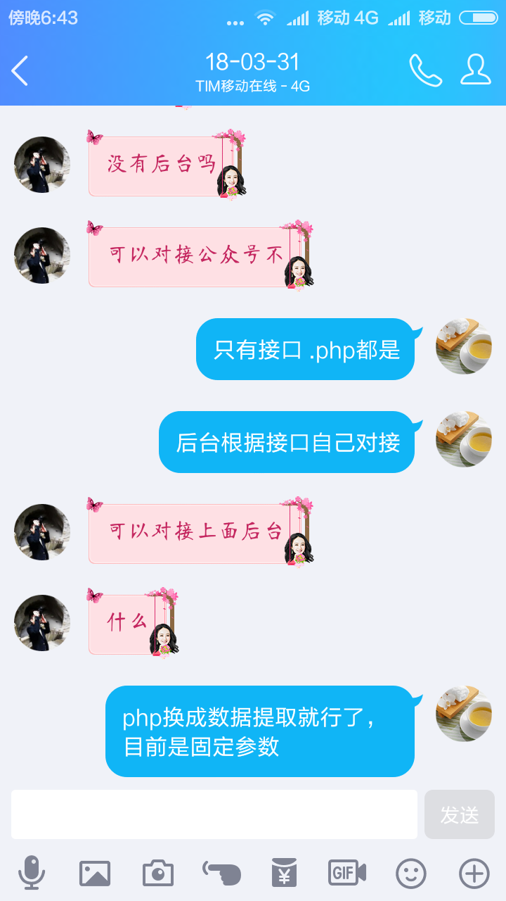 H5跳一跳3D在线游戏|品牌推广的趣味小游戏