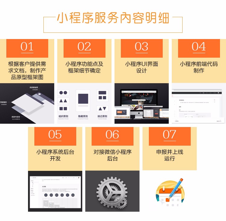 2018新版跳一跳小游戏h5微信小程序定制开发