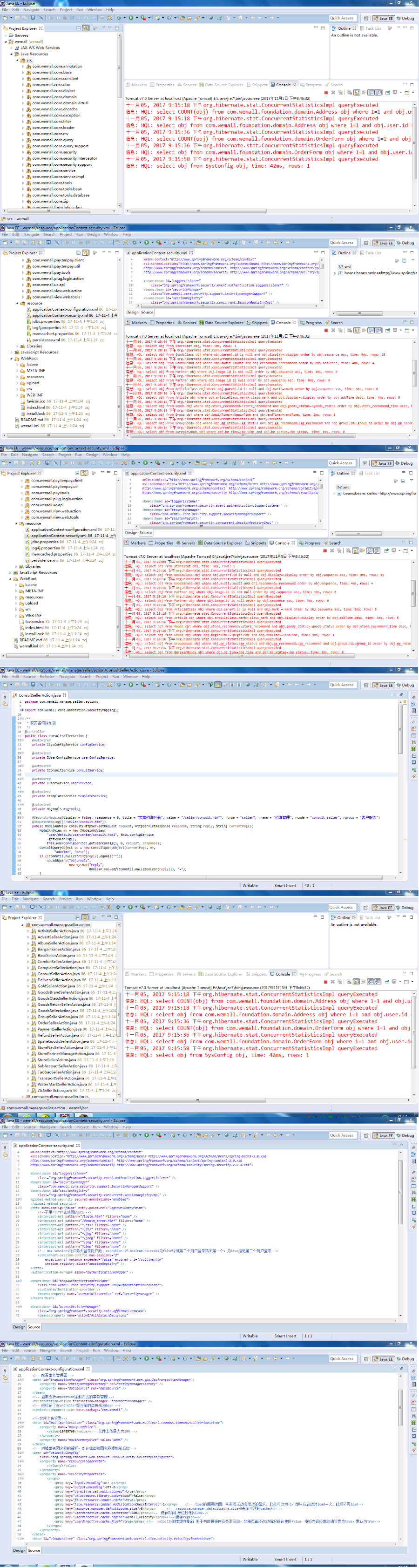 springmvc电商B2B2C项目Java商城源码前后端平台在线购物完整视频 