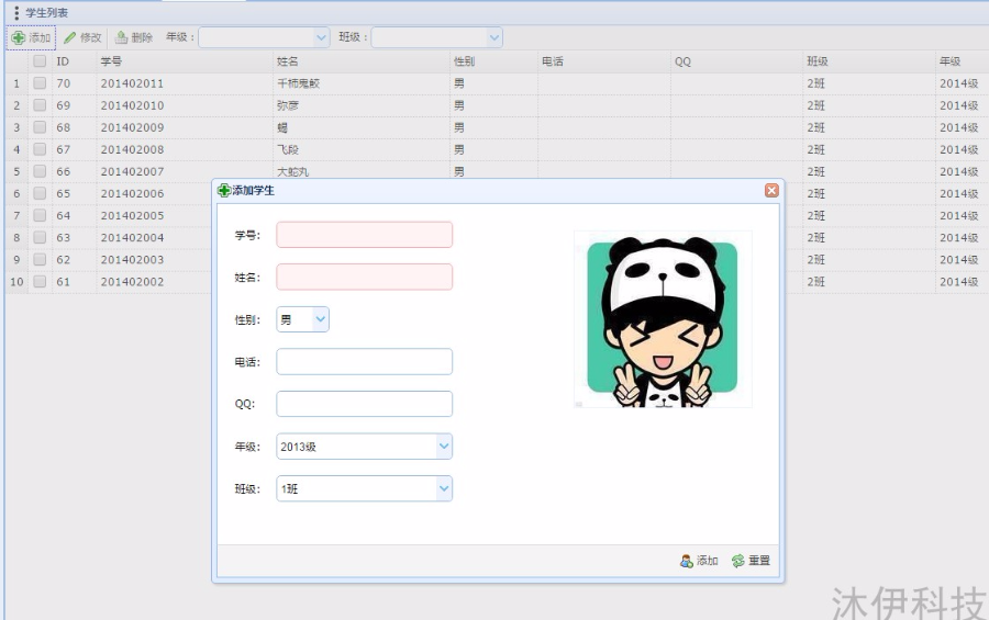【附带视频教程】Jsp Servlet mysql实现的学生成绩信息管理系统源码