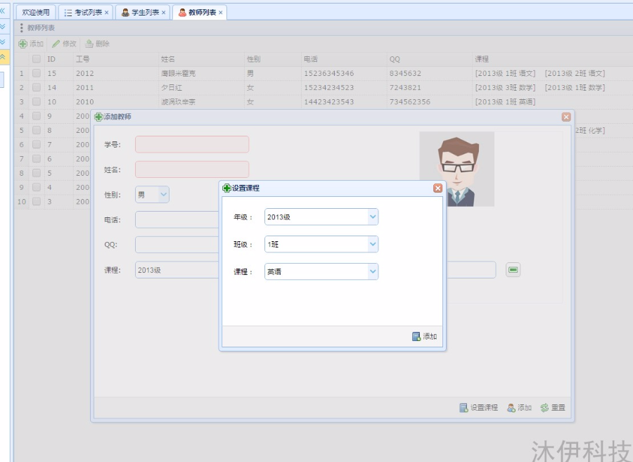 【附带视频教程】Jsp Servlet mysql实现的学生成绩信息管理系统源码