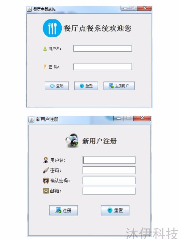 【附带视频导入教程】Java swing mysql实现的餐厅点餐系统项目源码