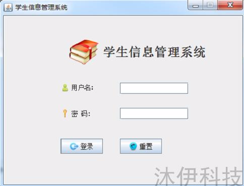 【附导入视频教程】Java swing mysql实现的学生信息管理系统项目源码