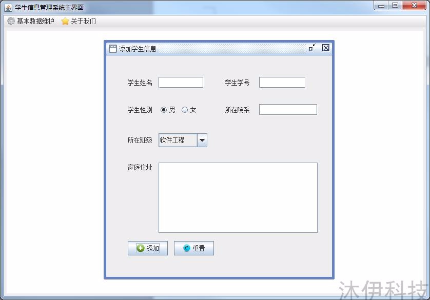 【附导入视频教程】Java swing mysql实现的学生信息管理系统项目源码