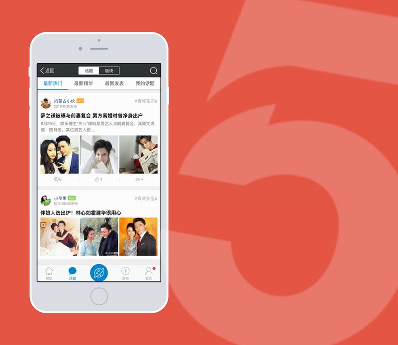 NVBING5手机模版！ 商业版4.0 自带打包APP，价值600元!!! 