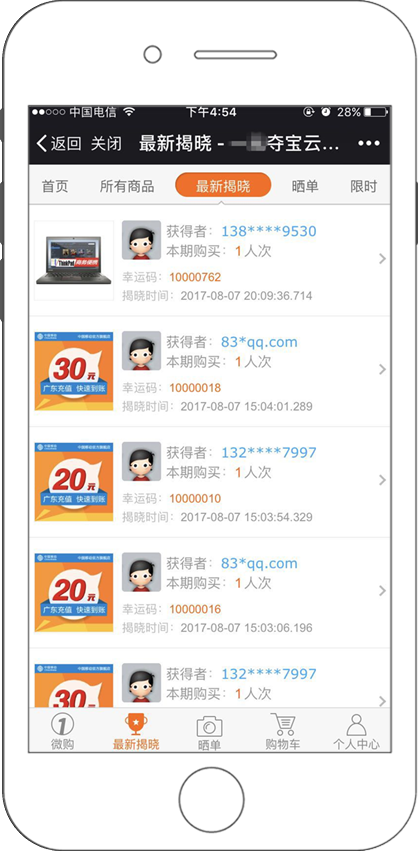 滨惠娱乐潮惠在线app开发羽春专享网站设计胜达在线网站建设天天兑宝搭建
