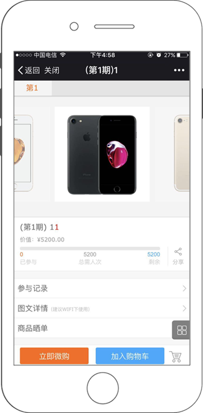 滨惠娱乐潮惠在线app开发羽春专享网站设计胜达在线网站建设天天兑宝搭建