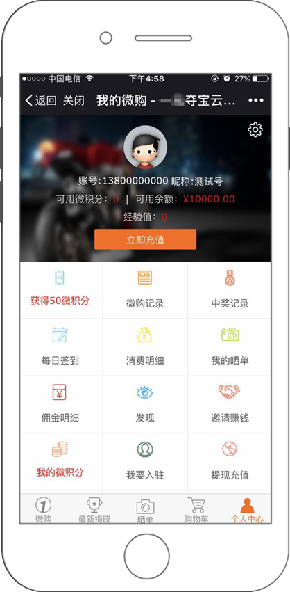 滨惠娱乐潮惠在线app开发羽春专享网站设计胜达在线网站建设天天兑宝搭建