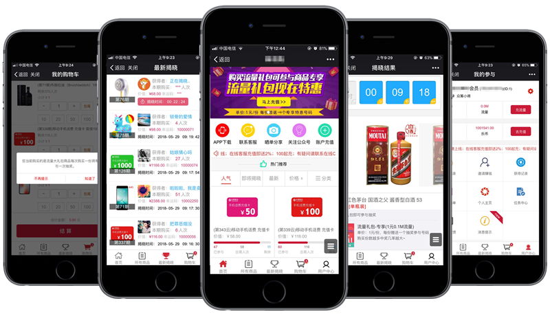 做红狸网红狸特惠网站建设潮惠在线口袋兑宝天天兑宝零钱兑宝快乐购app开发搭建
