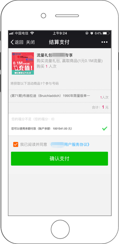 做红狸网红狸特惠网站建设潮惠在线口袋兑宝天天兑宝零钱兑宝快乐购app开发搭建