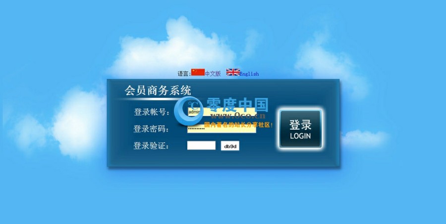 拆 分盘三进三出 股权拆分 新三盘分盘循环拆分系统源码 数字虚拟货币运营必备