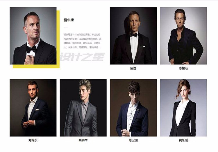 【可关联设计师】dedecms装修装饰设计公司网站织梦模板（带手机端）php 