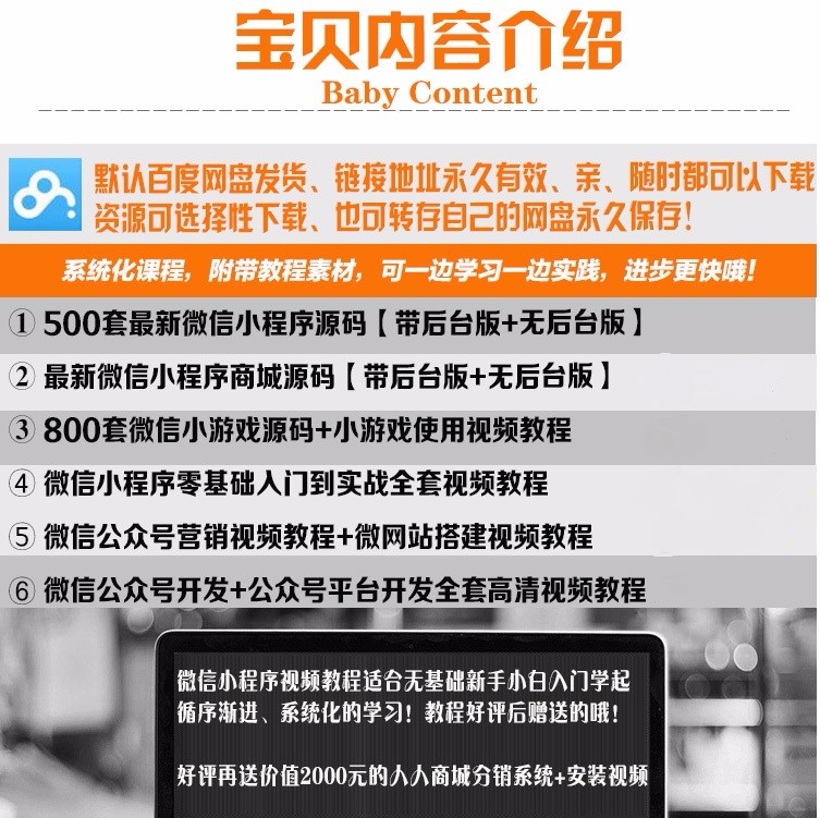 公众号平台小程序朋友圈小游戏源码 html5网页微信游戏模板