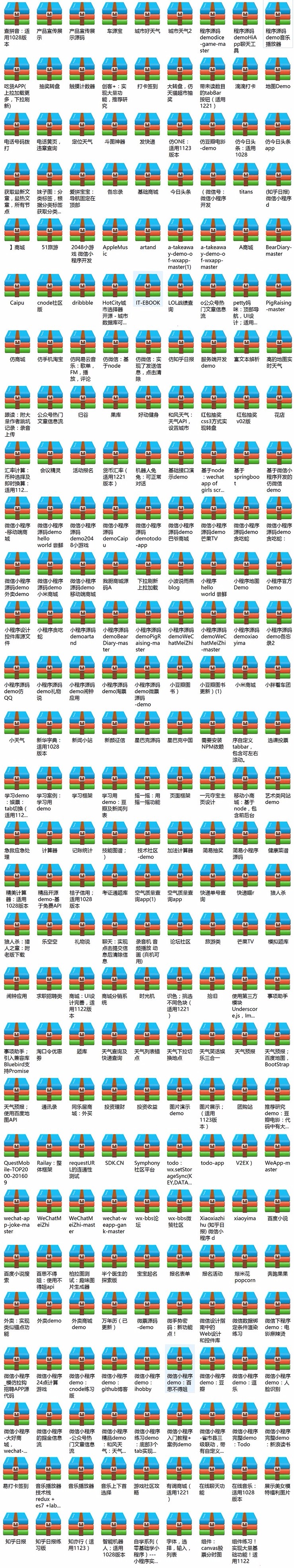 公众号平台小程序朋友圈小游戏源码 html5网页微信游戏模板