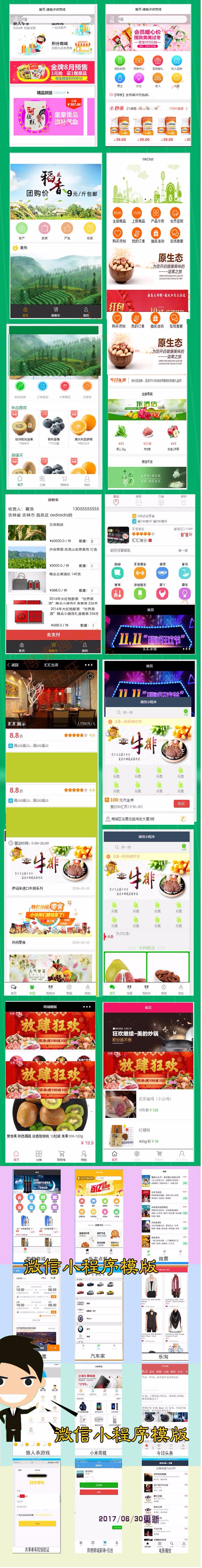 公众号平台小程序朋友圈小游戏源码 html5网页微信游戏模板
