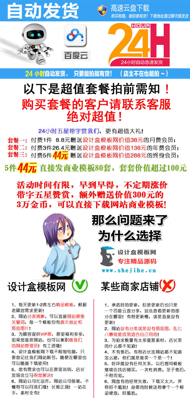 高端大气绿色装饰装修公司企业网站织梦模板（带手机端）源码建站