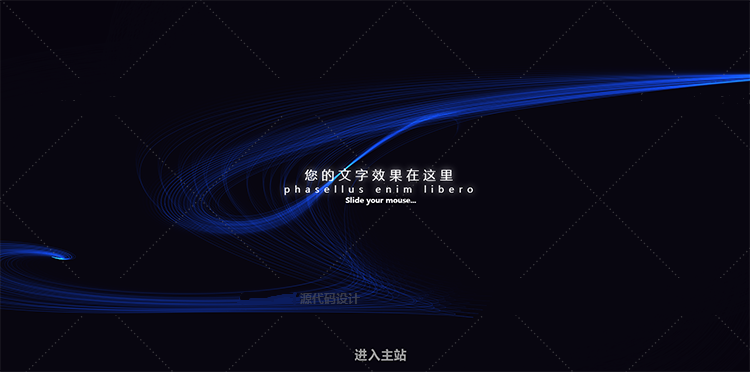 JS特效 canvas超炫 canvas动态背景动画 HTML特效 three 