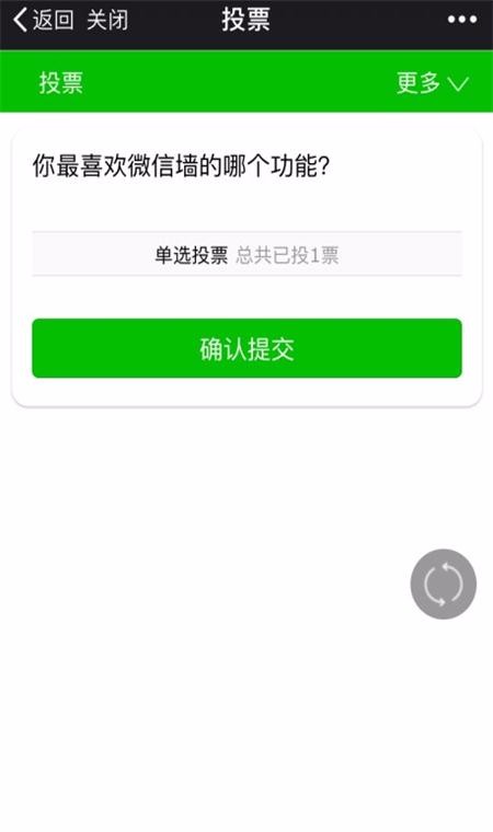 2018微信上墙活动源码带教程文档 现场活动大屏幕系统源码 婚庆活动微信互动营销系统源码