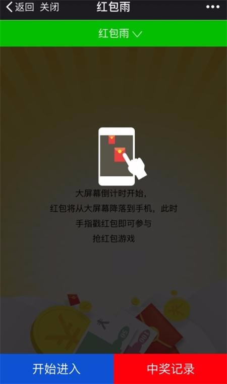 2018微信上墙活动源码带教程文档 现场活动大屏幕系统源码 婚庆活动微信互动营销系统源码