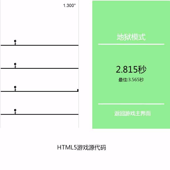 html5小游戏源码 js游戏开发源代码 h5手游程序源码 源代码
