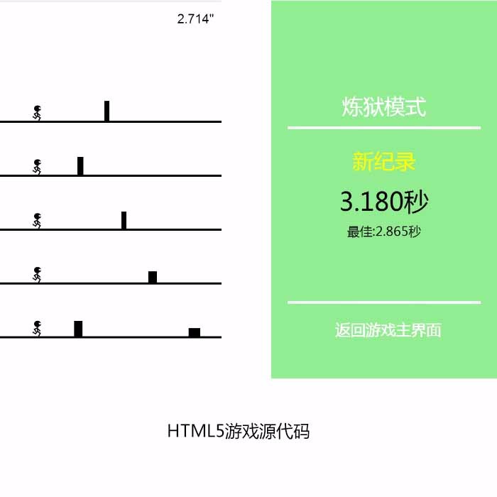 html5小游戏源码 js游戏开发源代码 h5手游程序源码 源代码