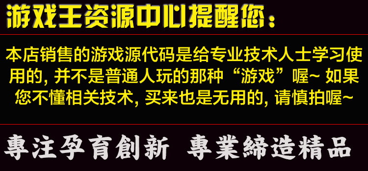 手游源码iOS/Android安卓源码Cocos2d-X/Cocos Creator教程大合集