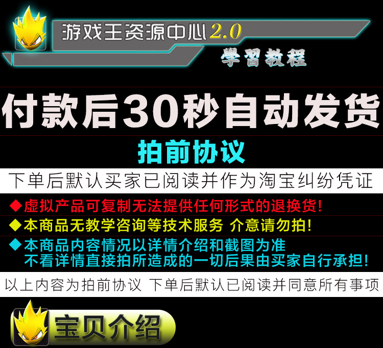 手游源码iOS/Android安卓源码Cocos2d-X/Cocos Creator教程大合集