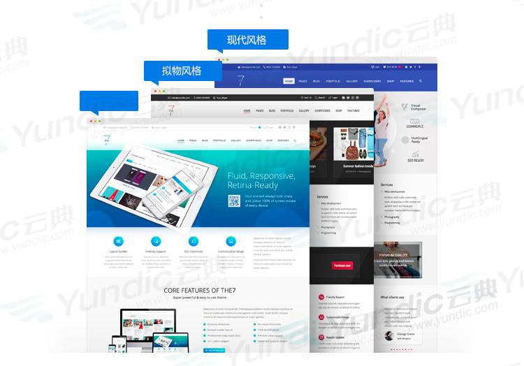 wordpress企业外贸商城主题 html5网站模板带后台源码 云典the7.6 